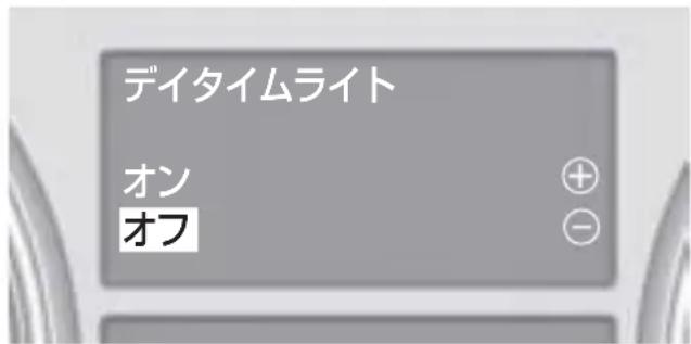 Mercedes-Benz MClass (2009) - HoppdIanP点灯M一卜设定画面 - 1