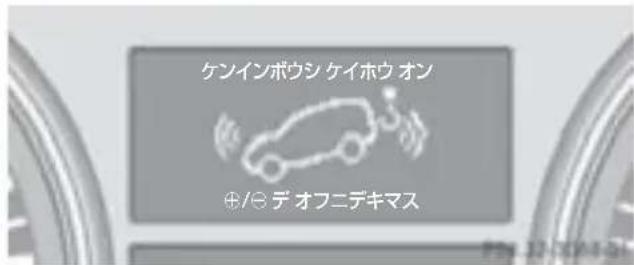 Mercedes-Benz MClass (2009) - たは - 1