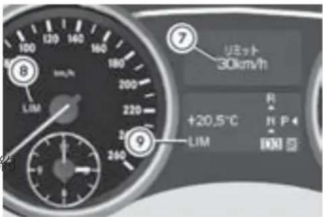 Mercedes-Benz MClass (2009) - 可变スビーダリミツタ一を設定する - 1