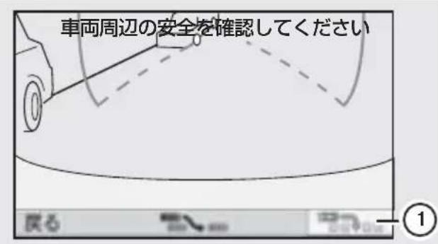 Mercedes-Benz MClass (2009) - 後退駐車モ一ドにする - 1