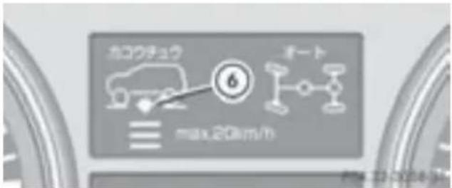Mercedes-Benz MClass (2009) - 車高を才フローダル2にする - 3