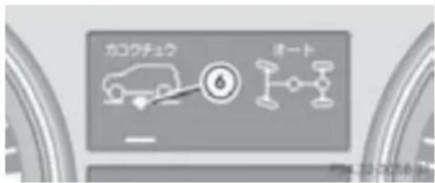 Mercedes-Benz MClass (2009) - 車高を通常走行レパターンにする - 2