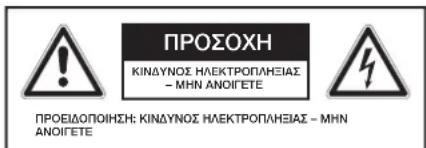 PEAQ PHP350BT - Oδηνίες Ασφαλείας - 1