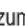 Amplicomms BigTel 480 - Neuen Eintrag im Telefonbuch anlegen / Mobilteil - 28