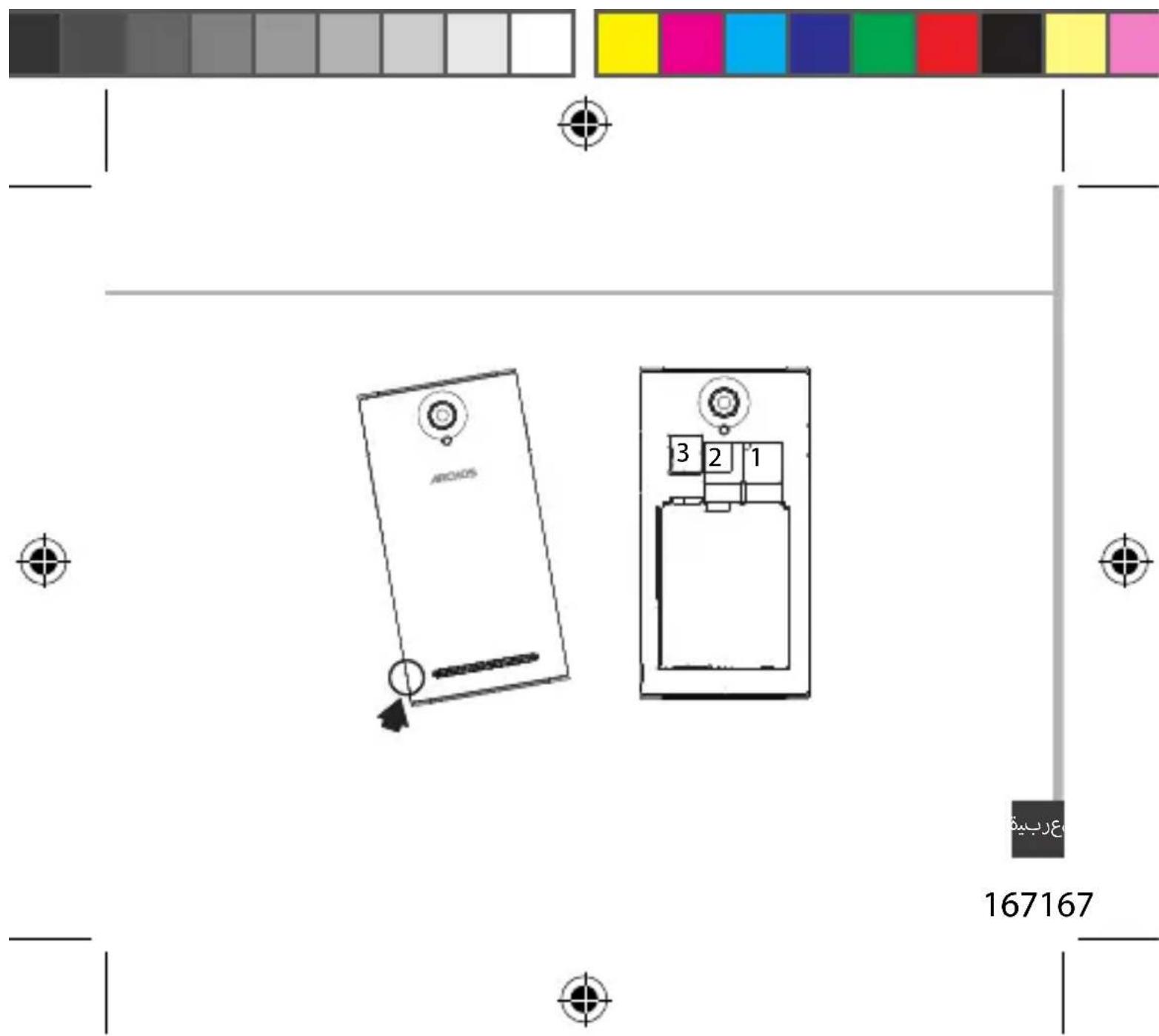ARCHOS 50b Platinum - Fehlerbehebung - 5