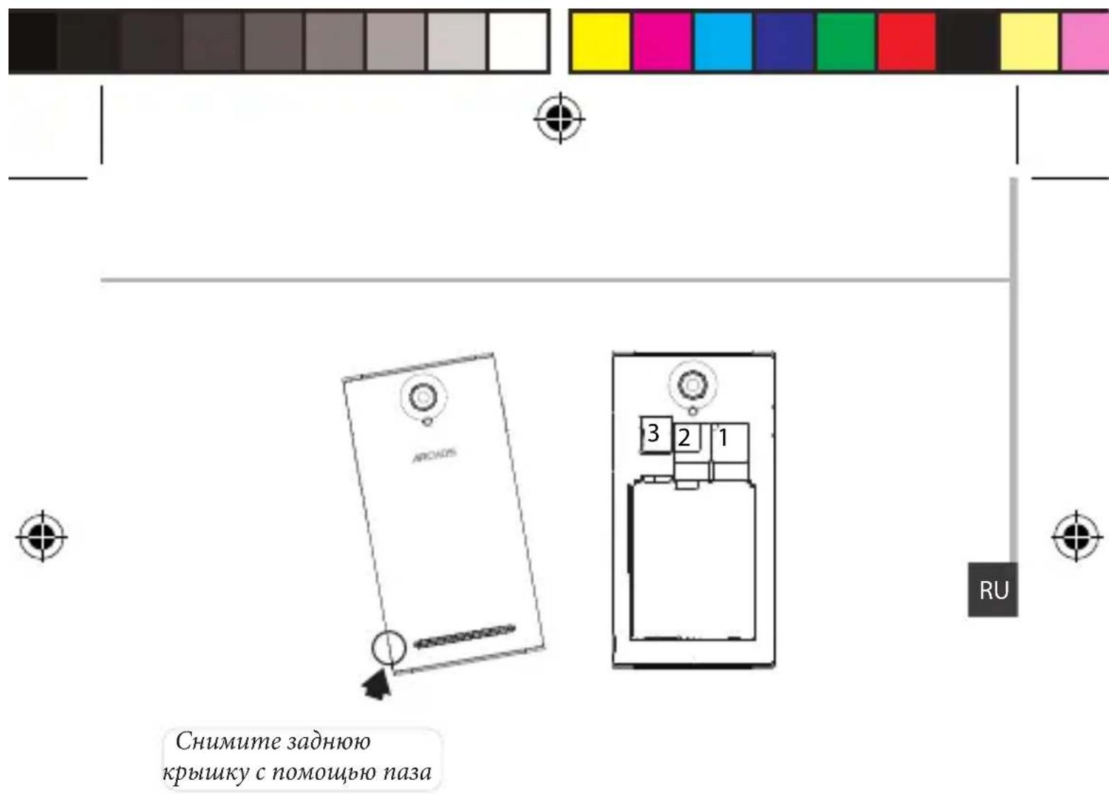 ARCHOS 45c Platinum - POncka3Kn. - 1