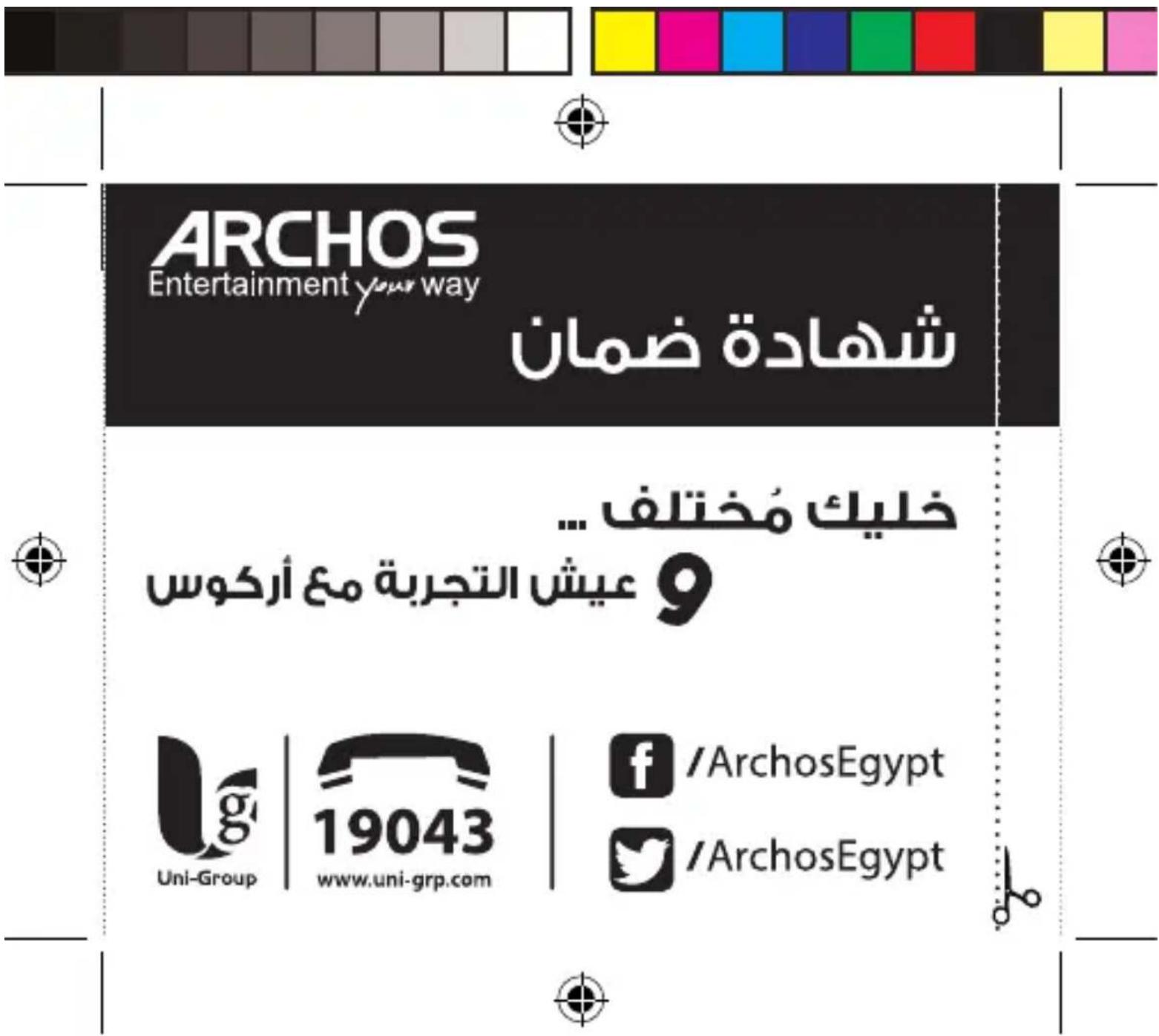 ARCHOS 45c Platinum - Sommario - 4
