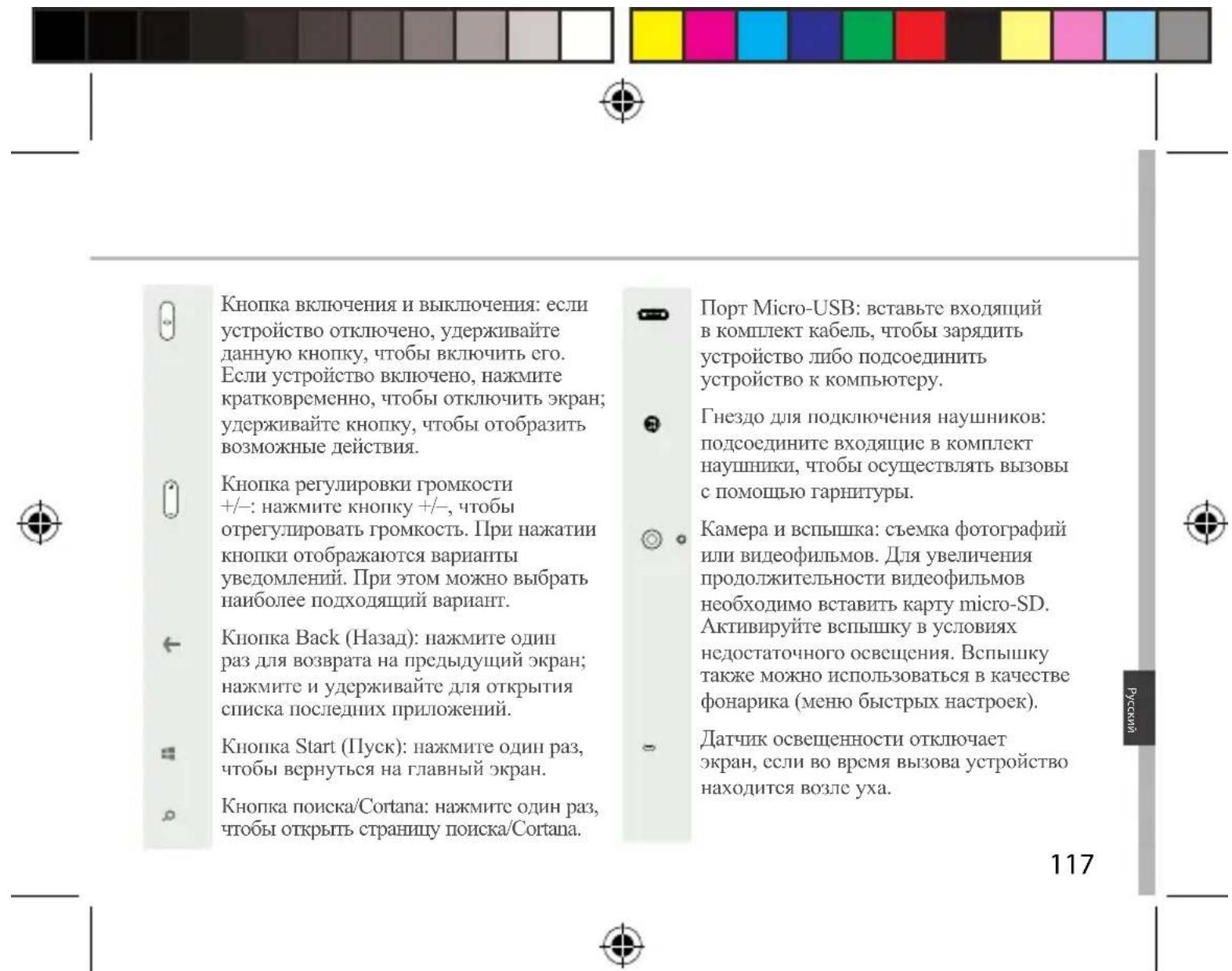ARCHOS 50 Cesium - 10