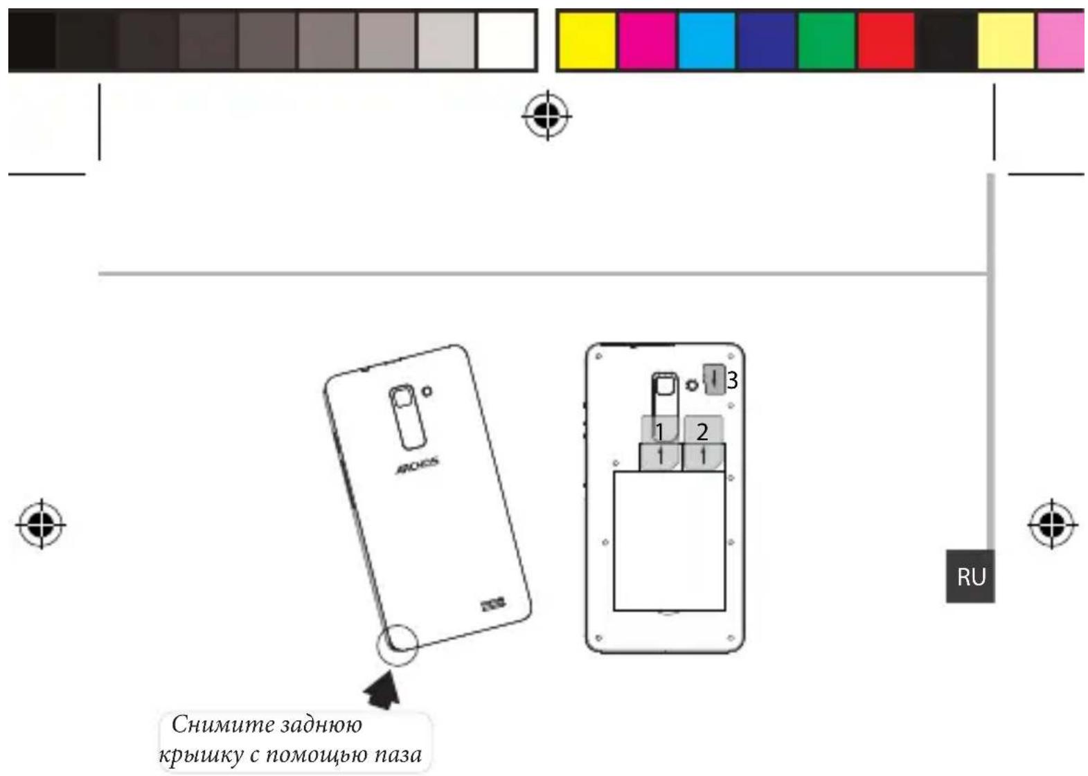 ARCHOS 40c Titanium - Подсказки. - 3