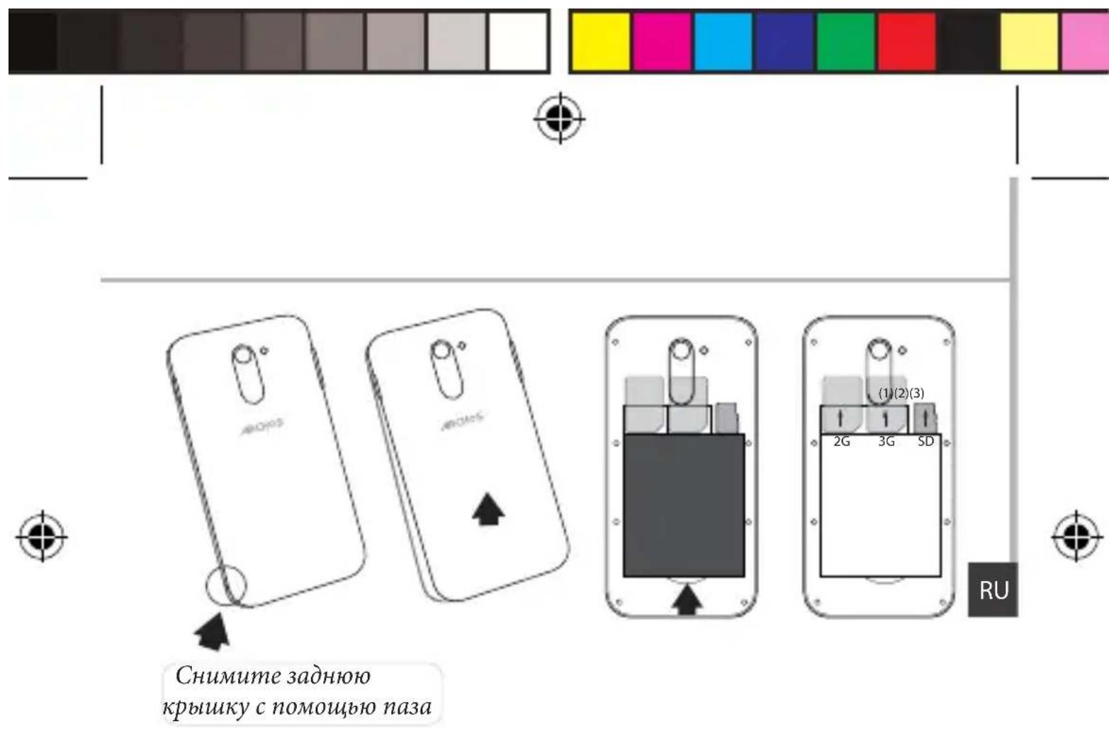 ARCHOS 50c Neon - Poncka3kn. - 1