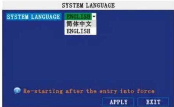 Perel CCTVSET10 - LANGUAGE - 1