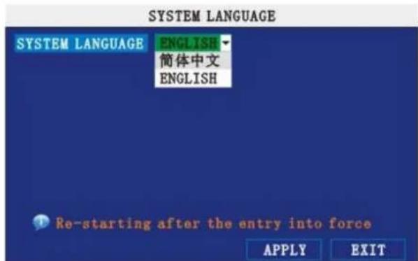 Perel CCTVSET10 - LANGUAGE - 1
