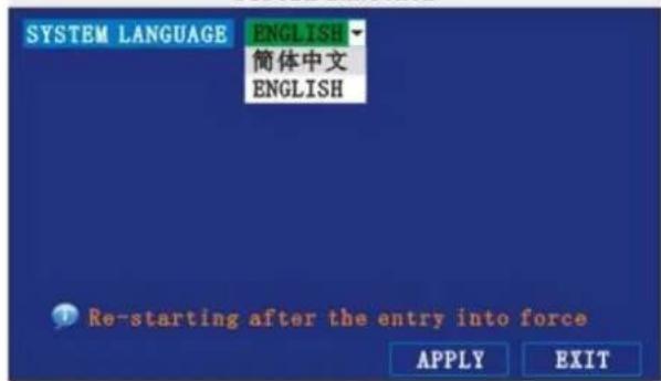 Perel CCTVSET10 - LANGUAGE - 1