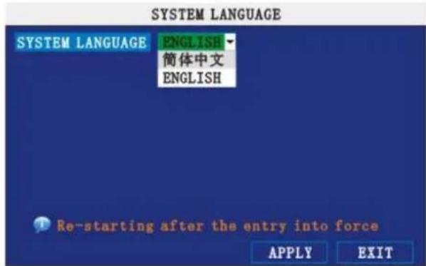 Perel CCTVSET10 - LANGUAGE - 1