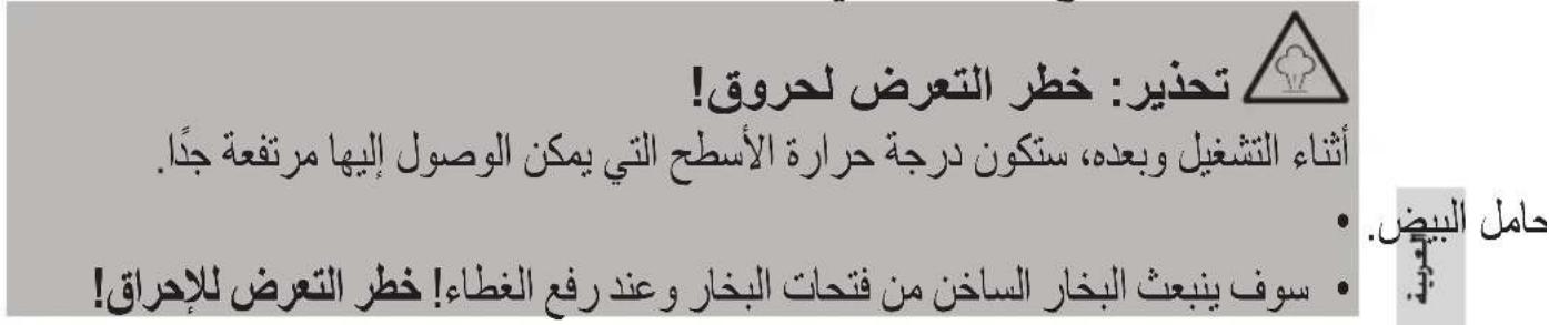 PROFICOOK PCEK 1084 - jglglaal aalal alalal - 1