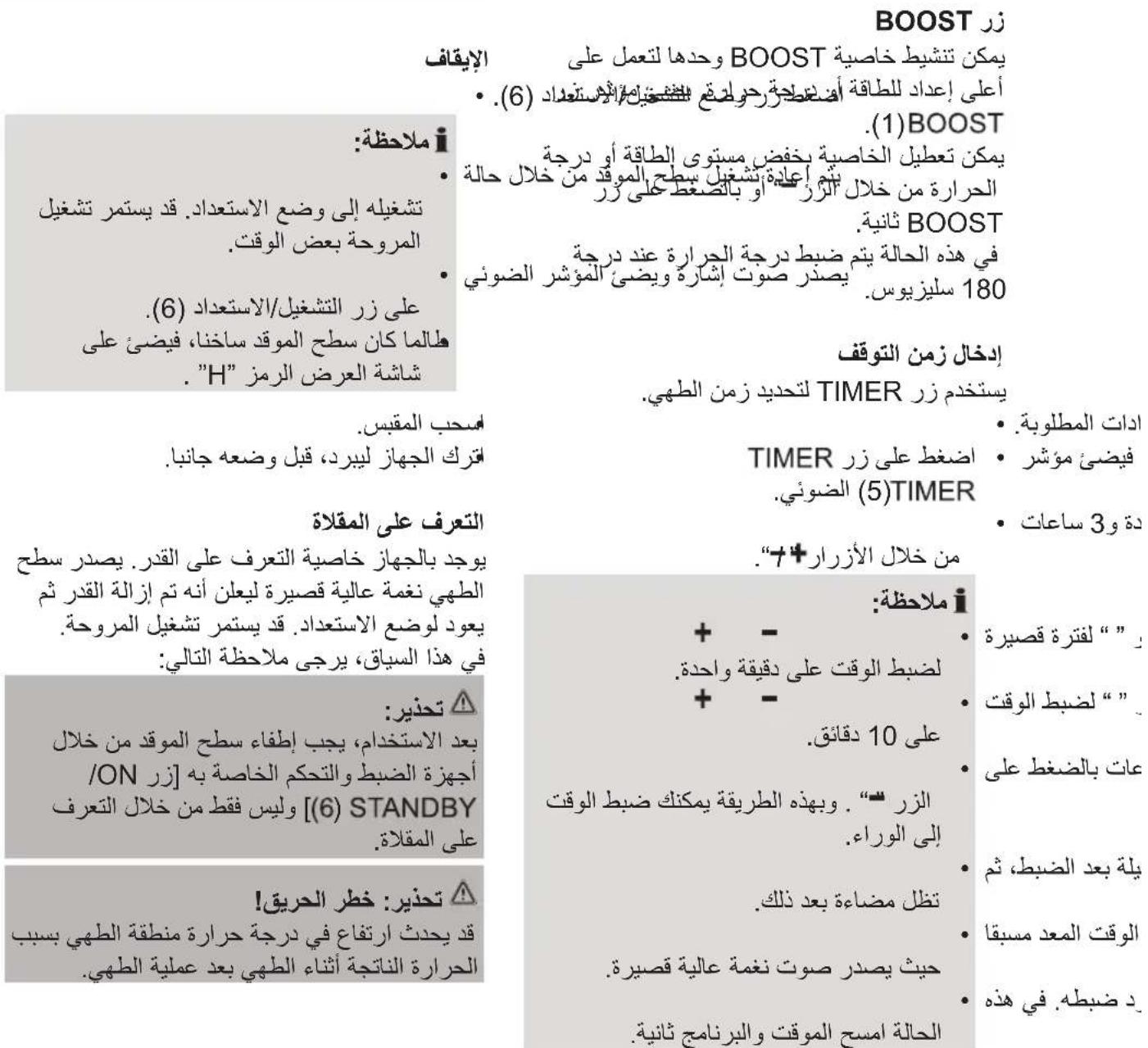 PROFICOOK PCEKI 1016 - : - 5