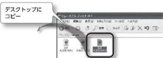 ROLAND FP80 - CD に書を出む曲(WAV フアイル)をバソングのデスケトツフなと、わかりやすい場所にコビ一しります。 - 1