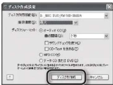 ROLAND FP80 - iTunes CD 1 - 4
