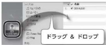ROLAND FP80 - iTunes CD 1 - 2