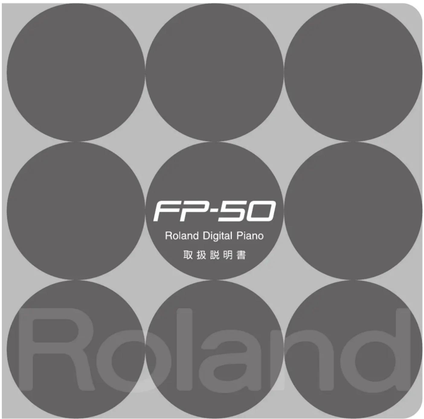 ROLAND FP50 - 1