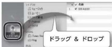 ROLAND FP50 - iTunes CD に焼 - 2