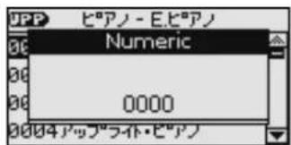 ROLAND BK3 - [NUMERIC（番号）] ネタンを押て、Numericウイドウを開きます。 - 1