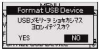 ROLAND BK3 - 注意 - 1