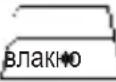 ADLER AD 5019 - ПЕГЛАЊЕ - 1
