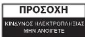 KONIG HCKS45 - Οδηγίες ασφαλείας: - 2