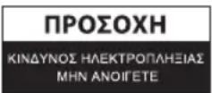 KONIG KNCL30 - Οδηγίες ασφαλείας: - 2