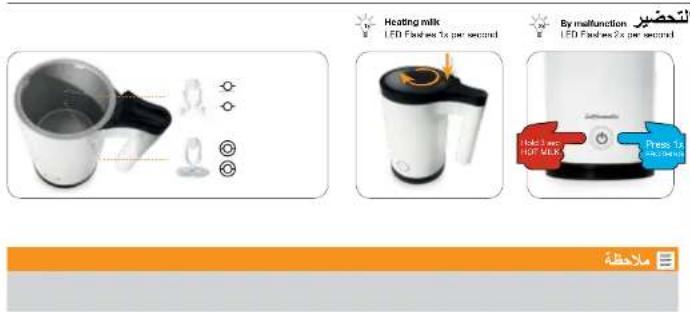 Lattemento LD180 - Stockage / élimination - 7