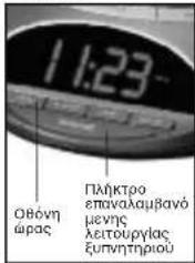 HOMEDICS SS45002 - Akoupa tov hXwV quo - 2