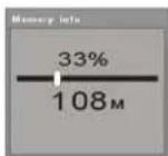 Difrnce MP1100 - Nederlands - 1