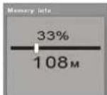 Difrnce MP1100 - Check Memory - 1