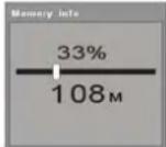 Difrnce MP1100 - Vérification de la Mémoire - 1