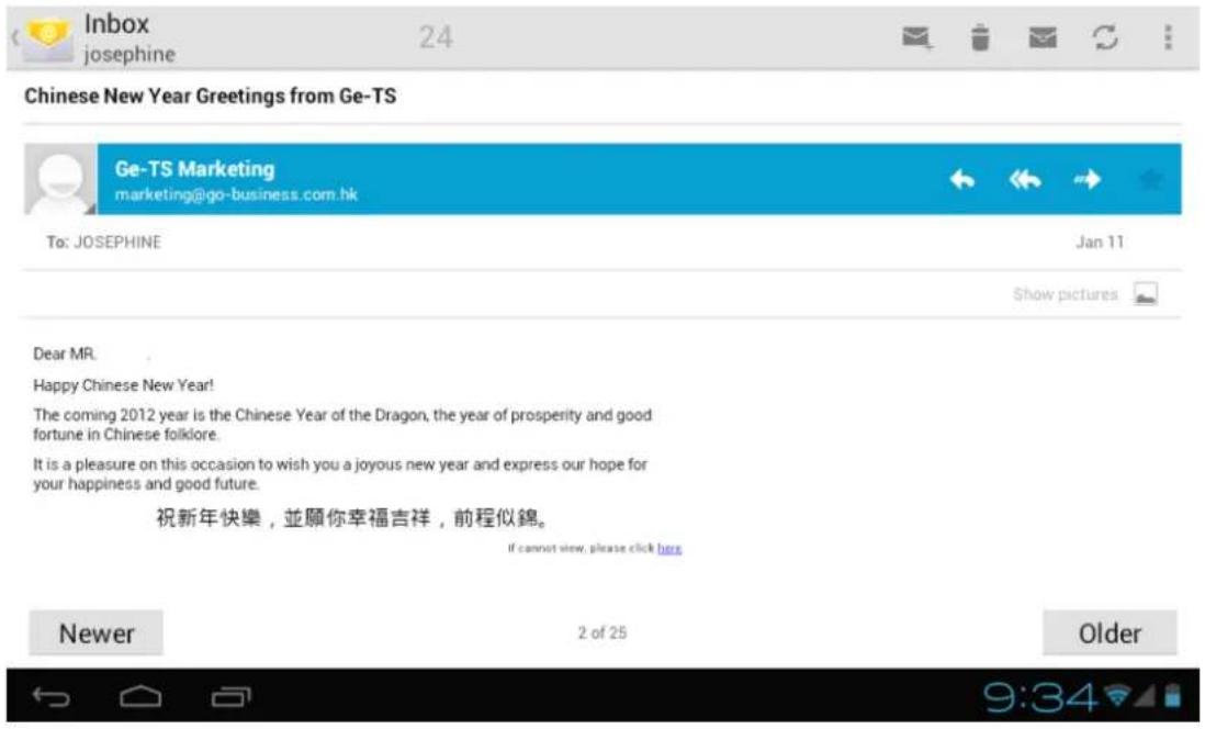 Qware TB1507 - Account options - 2