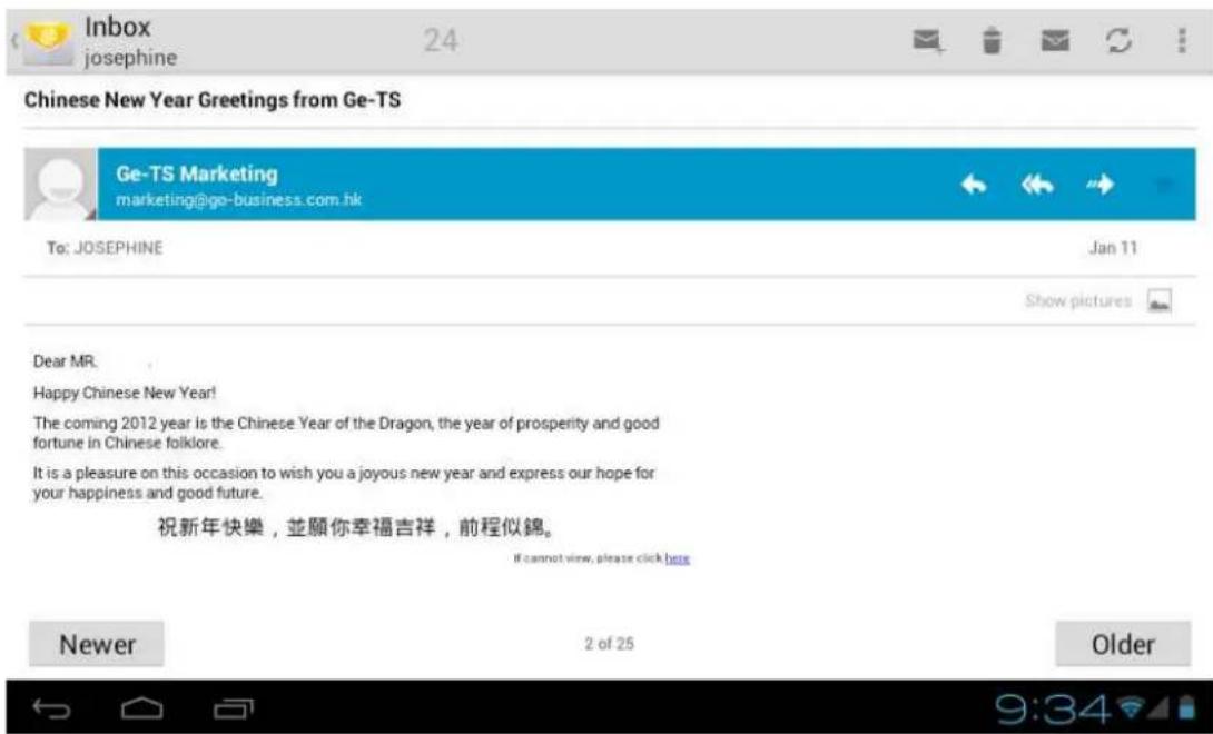 Qware TBG100 - Waiting for sync - 1