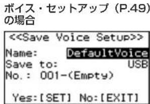 ROLAND C380 - 錄音的曲を保存する - 6