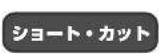 ROLAND C380 - 音色に柔らかなビムトを加える(トレチラINT) - 1