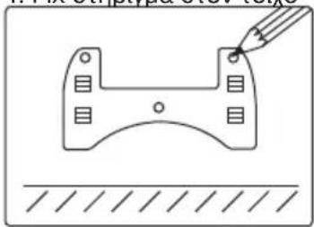 KORONA Wanda - Wall mount - 2