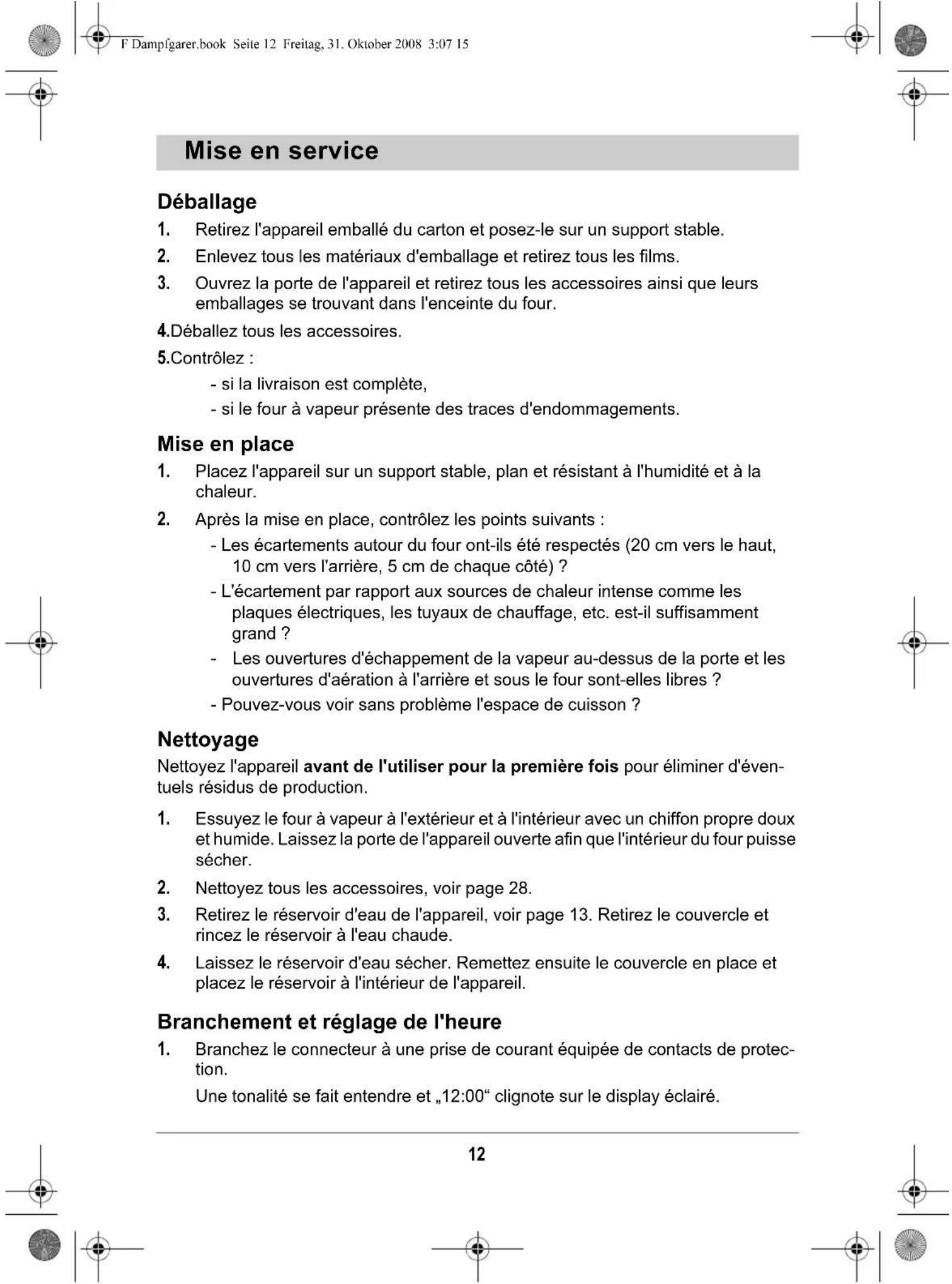 Kitchenware GTSO01 - Remarque - 1