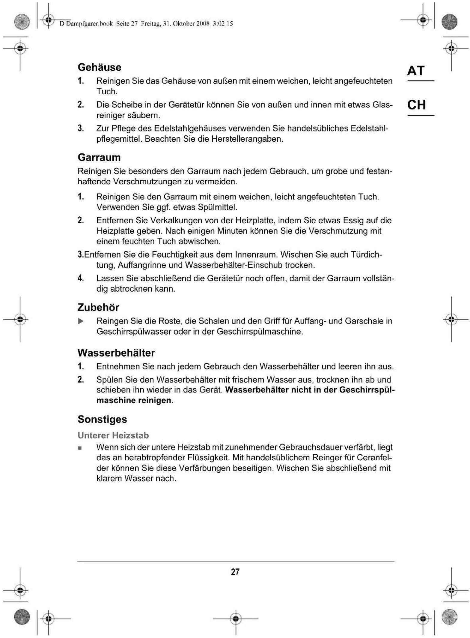 Kitchenware GTSO01 - ACHTUNG - 1