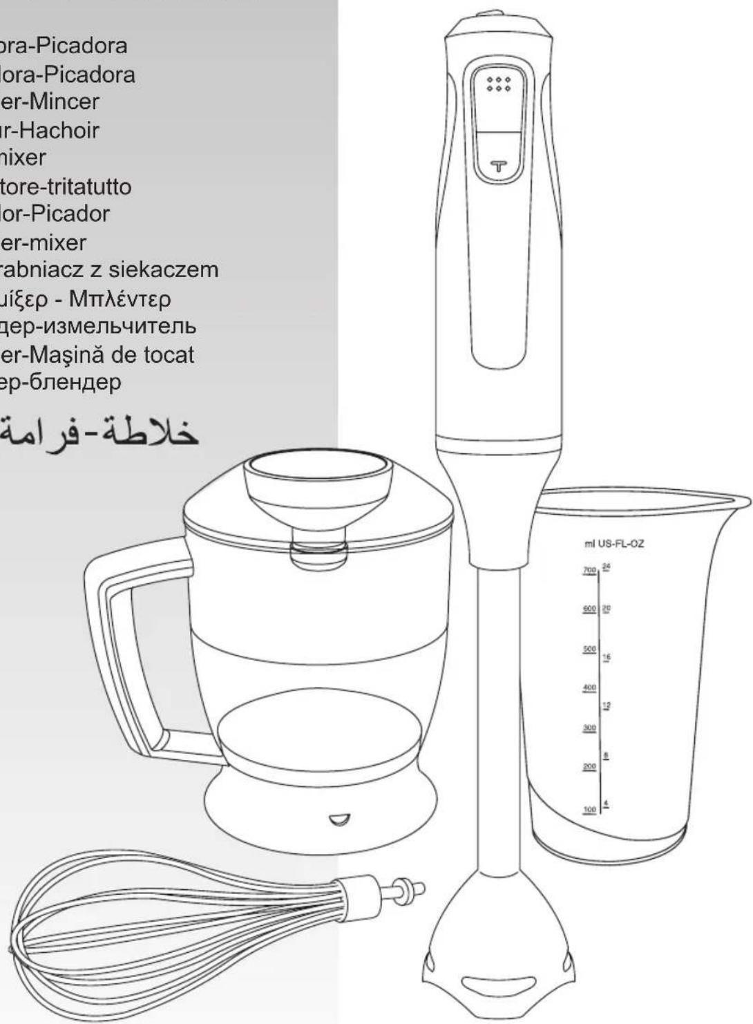 ora-Picadora ora-Picadora er-Mincer er-Hachoir mixer store-tritatutto or-Picador er-mixer rabniacz z siekaczem uiξερ - Мплέντερ дер-измельчитель er-Maşină de tocat ер-блендер خلاطة - فرامة ml US-FL-OZ