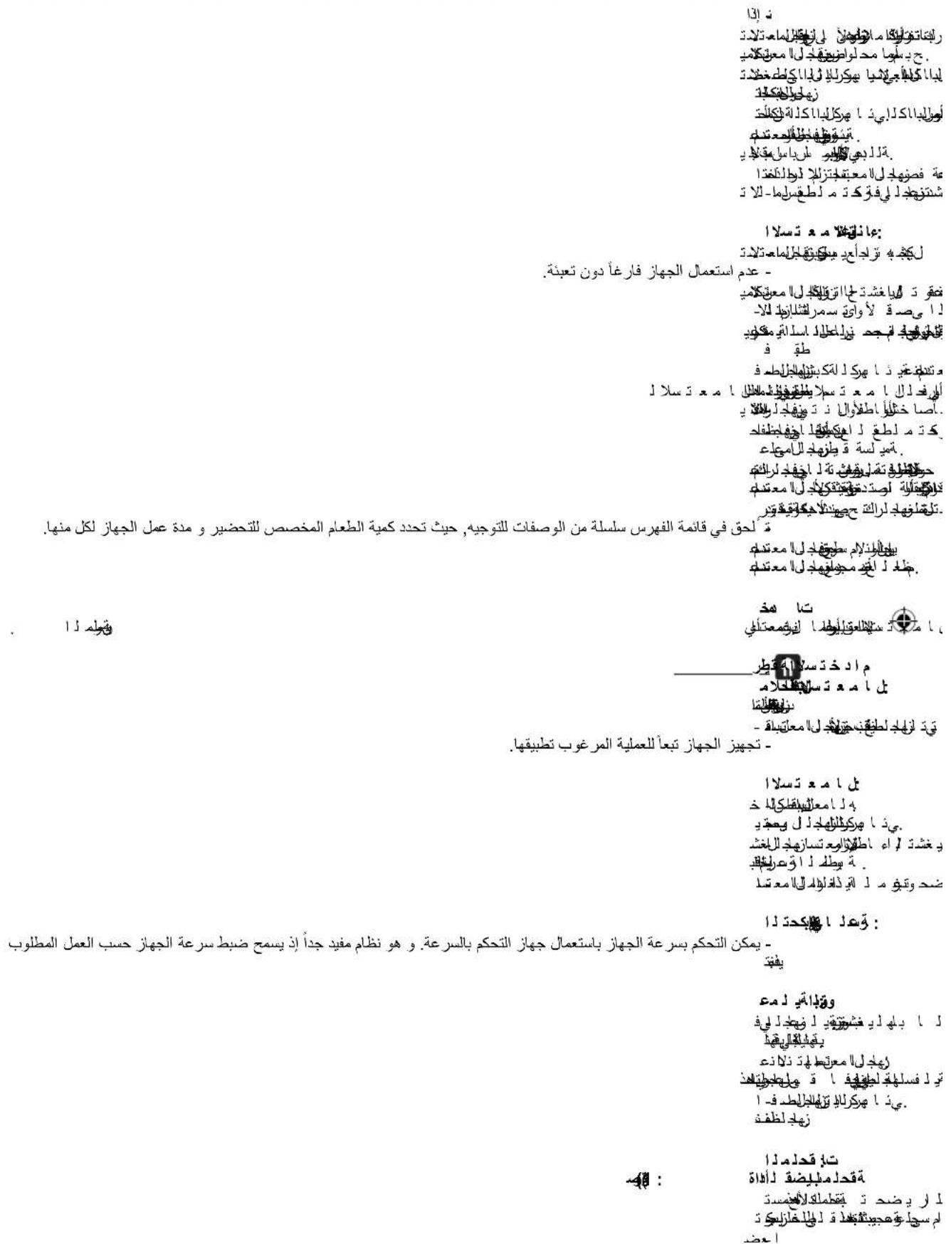 TAURUS Bapi 900 Inox - Français - 2