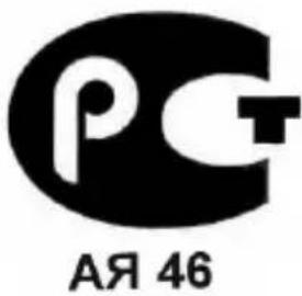 PCT АЯ 46
