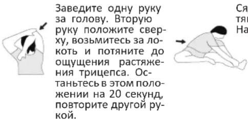 Christopeit AL 1 - ПЛАНИРОВАНИЕ ТРЕНИРОВОК - 1