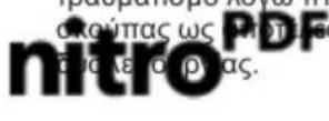 MAKITA DRC200 - ⚠️ ΠΡΟΕΙΔΟΠΟΙΗΣΗ - 3