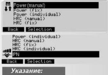 KETTLER Unix EX - PporpaMbl - 1