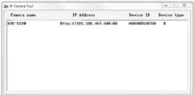 IP Camera Tool Camera name IP Address Device ID Device type DSC-523W Http://192.168.av1.440.exe ##########R100 8
