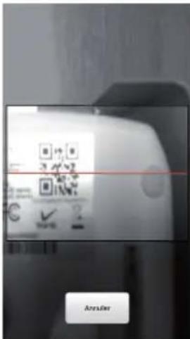 THOMSON 512391 - E - GEBRUK OP SMARTPHONE - 1